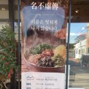 김해할매집 이미지