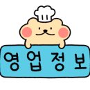 돌산참옻닭 이미지