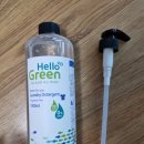 하나그린세탁 이미지