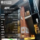 래빗홀 주식회사