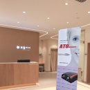 주식회사 아토 이미지