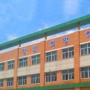 양산희망학교 이미지