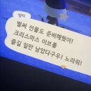 난초꽃피다임앤오안과의원 | 울고 웃었던 이공이사 (2024)