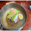 삼대냉면 이미지