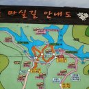 대장금마실길(5코스) 이미지