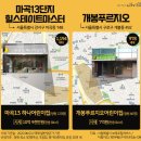 마곡13 하나어린이집 이미지