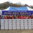 영동군립노인전문병원