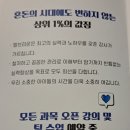 엘브라운학원
