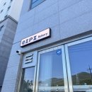 덕계회야길 네이버블로그