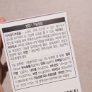 종로백제약국 | 영양제 종로약국성지 신백제약국에서 루테인 6개월분 구매 후기