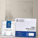 해파도