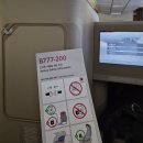 (주)올서포트 | OZ551편 ICN->IST 비즈니스석 탑승 후기