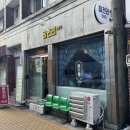 죽장두마마을 | 줄기차게 달리기에 인생