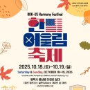 어울림54 이미지