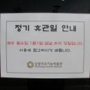 남양주 유기농박물관 티스토리