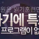 하이샘영어공부방