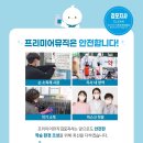 국악 1:1 개인레슨 이미지