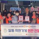 원한솔마트 울산제일일보