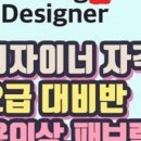 아이미싱유