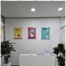 천안불무초등학교 | 불무초영어 아이의 영어 실력을 확 올려준 셀레나 불무학원 후기