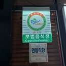 오대양축산 이미지