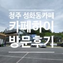 하이 건축사사무소 네이버블로그