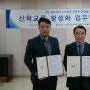 ㈜건양산업 이미지