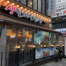 수원-1965 | 매탄동맛집 추천! 숯불 향이 살아있는 탄향1965에서 화제의 양념 박포갈비 먹고 온 후기