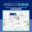 운정탑치과의원 네이버블로그