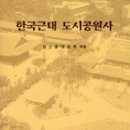 공원사 이미지