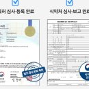 주식회사참메디 | 사춘기 아이들 메디올두피청정샴푸 후기