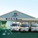 달구지막창 이미지