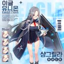 샹그릴라 이미지