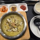 완도종합식품 | 🍲 전복죽 효능과 영양성분 – 죽 이야기 완도 전복죽 후기