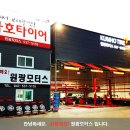 내동모터스 네이버블로그