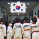 바른 태권도장 이미지