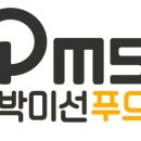 (주)박미선푸드
