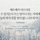 믿음목장 네이버블로그