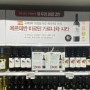 울룰라