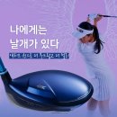 LK골프클럽 | 젝시오12 페어웨이우드 여성용 골프클럽 추천 - 스펙 및 가격 정보
