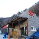 파리바게뜨 정선고한점 | 사북 맛집 깔끔했던 고향한우촌 ＆ 빵맛집 파리바게뜨 정선사북점