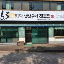 당진시 당진먹거리길 이미지