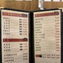 사계명가 한돈한우(No 9)