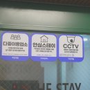 편안원룸텔