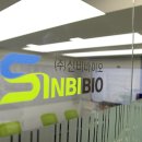 (주) 자연바이오 | 건강식품OEM 소량주문 고민 끝에 찾은 신비바이오 후기!