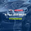 템프러처