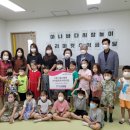 아이포레어린이집 네이버블로그