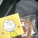 수진이네빵집