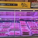 칠갑산마트 이미지