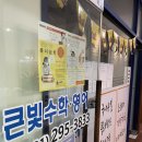 큰빛수학학원 이미지